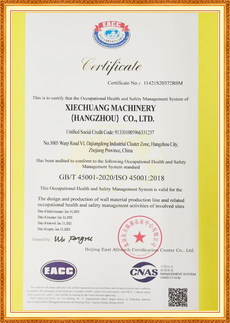 证书图-金框-竖-7